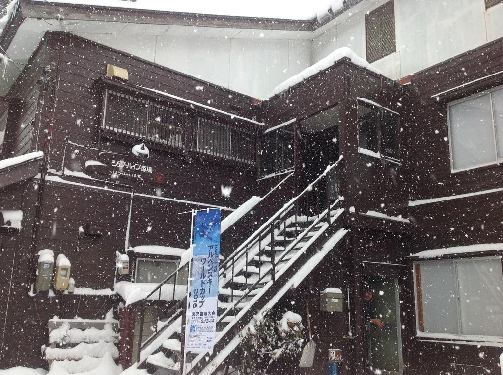 Spur In Naeba Villa Kusatsu  Exterior photo
